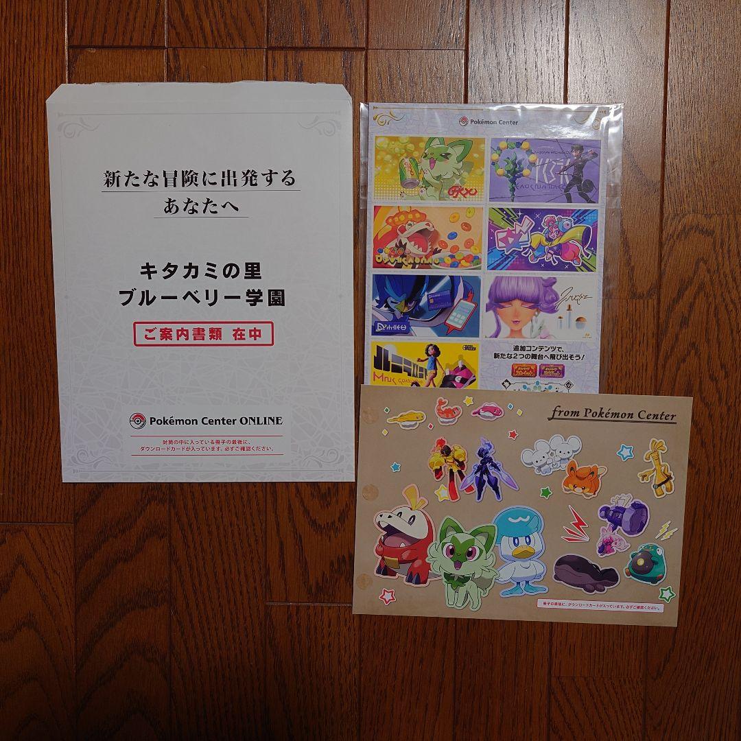 Nintendo Switch　スイッチ 本体　ソフト　周辺機器　まとめ売り