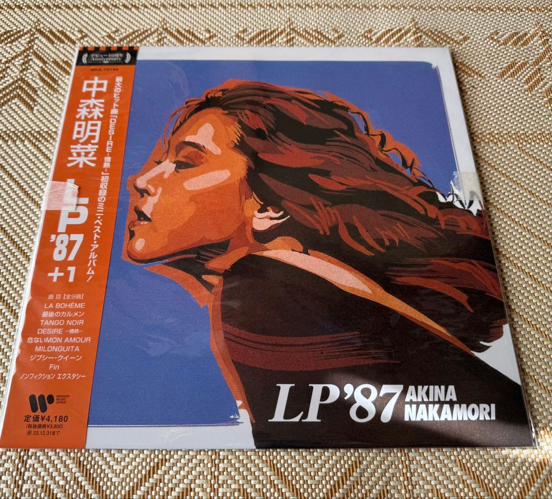 中森明菜さんLP'87 +1＜完全生産限定盤＞未開封