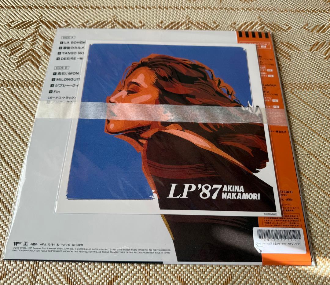 中森明菜さんLP'87 +1＜完全生産限定盤＞未開封