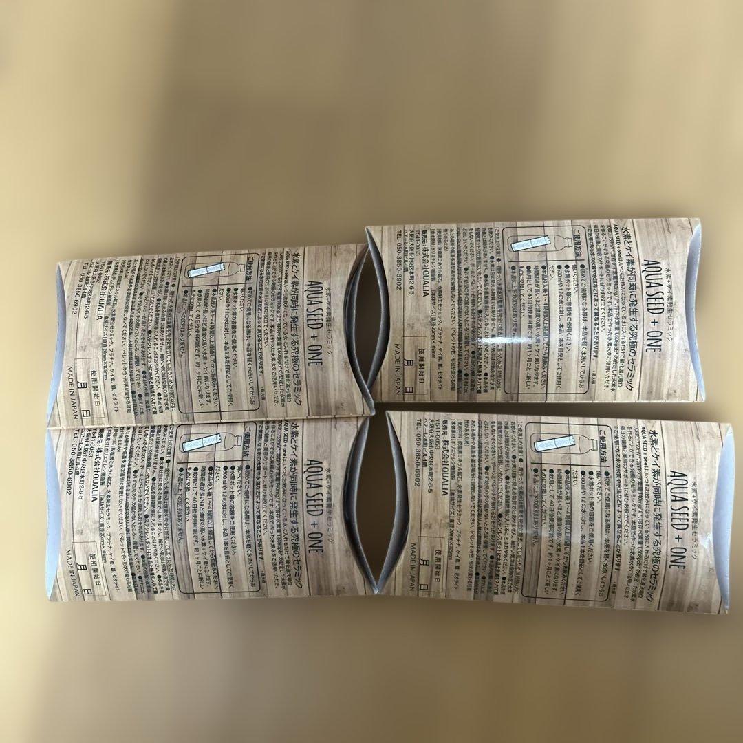 AQUA SEED + ONE 水素生成セラミック 4セット