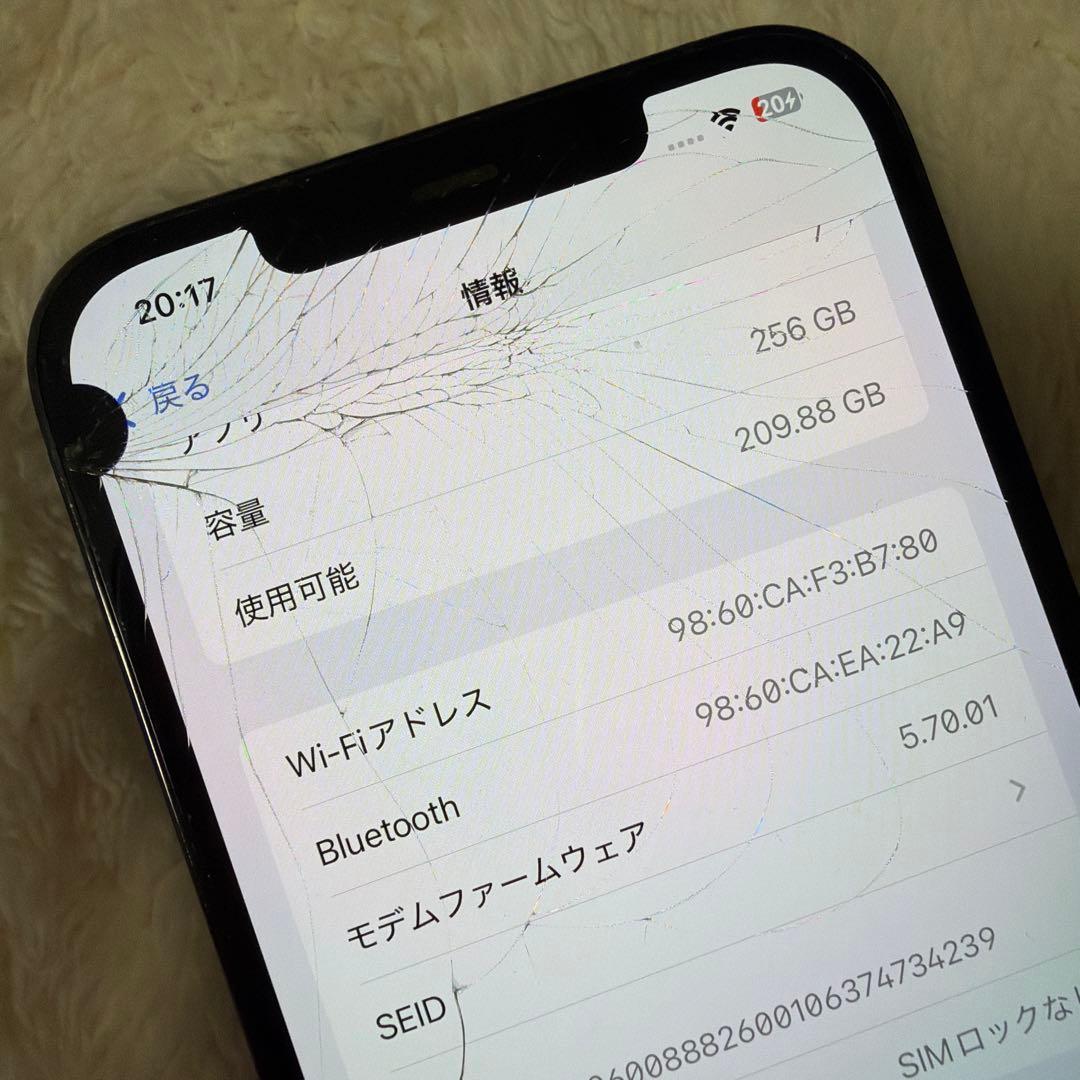 iPhone 12 ProMax 256GBグラファイト ひび割れあり 本体