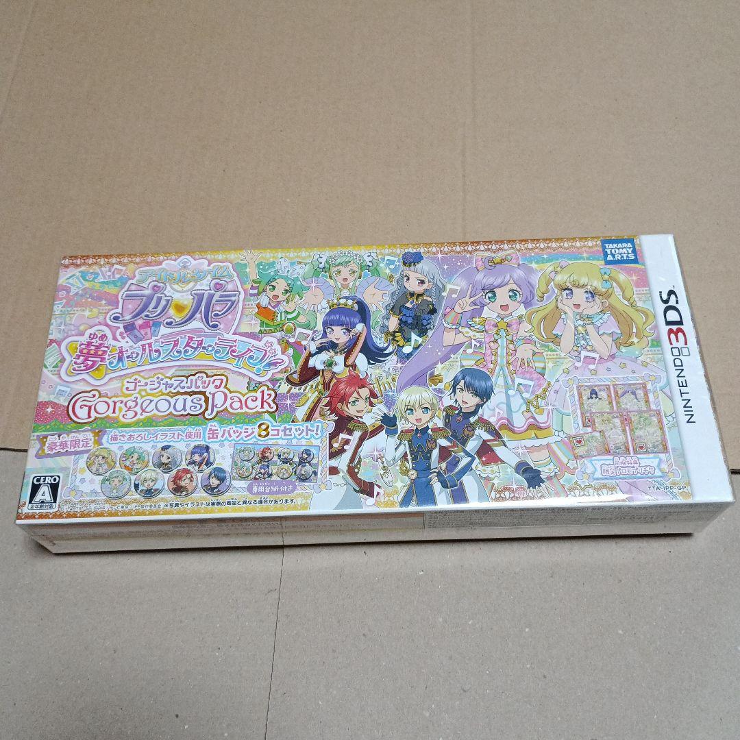 アイカツ！ プリパラ　限定版セット
