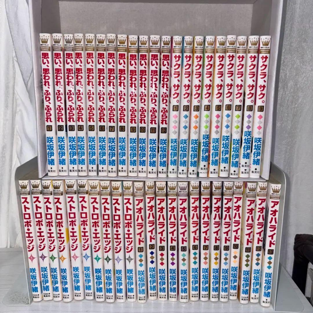 少女漫画まとめ売り　咲坂伊緒全巻セット