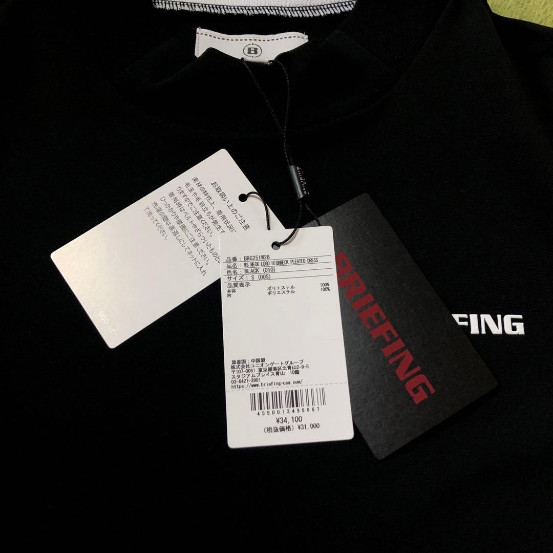 BRIEFING ワンピース モックネック今期