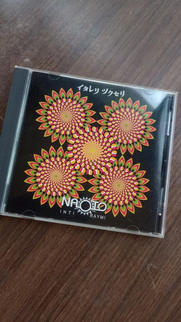 ナオト・インティライミ　イタレリツクセリ　CD 廃盤