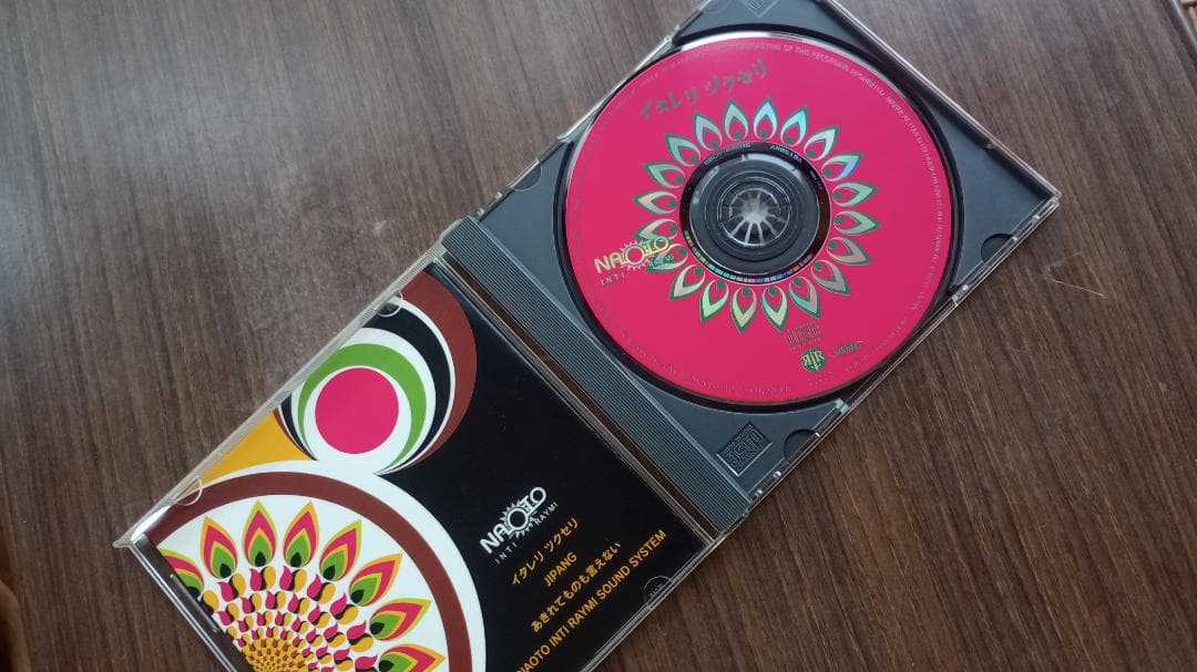 ナオト・インティライミ　イタレリツクセリ　CD 廃盤