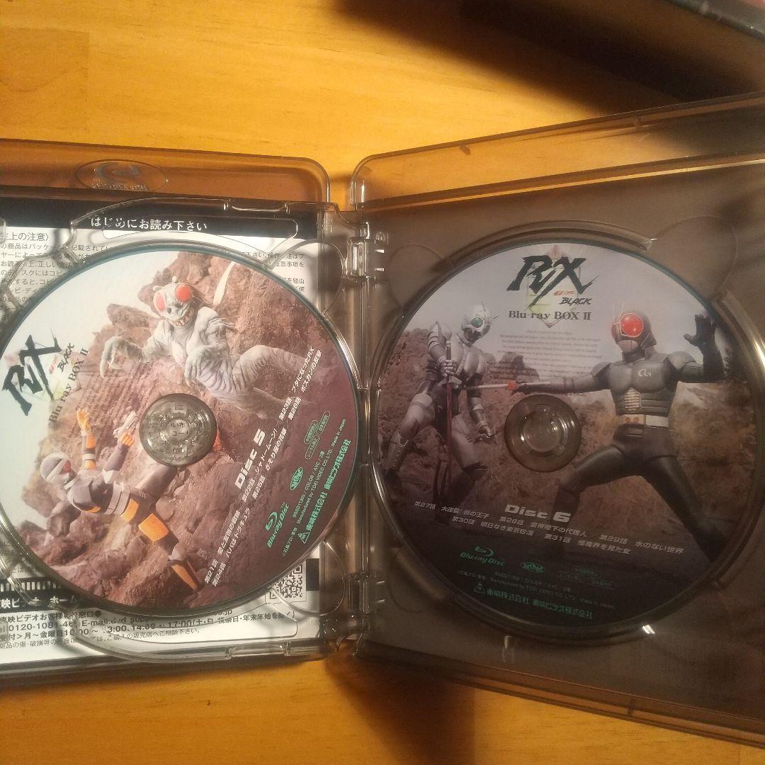 仮面ライダーBLACK RX Blu-ray BOX Amazon限定