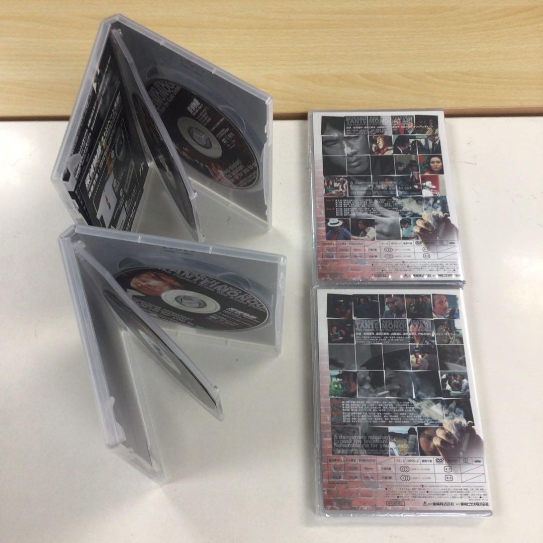 DVD 探偵物語 DVD-BOX【動作確認済み 未開封あり】