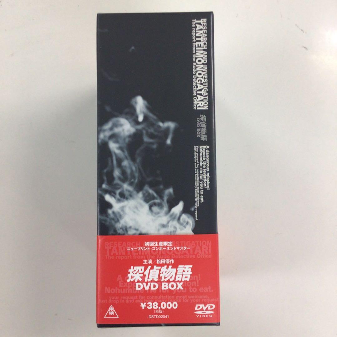 DVD 探偵物語 DVD-BOX【動作確認済み 未開封あり】