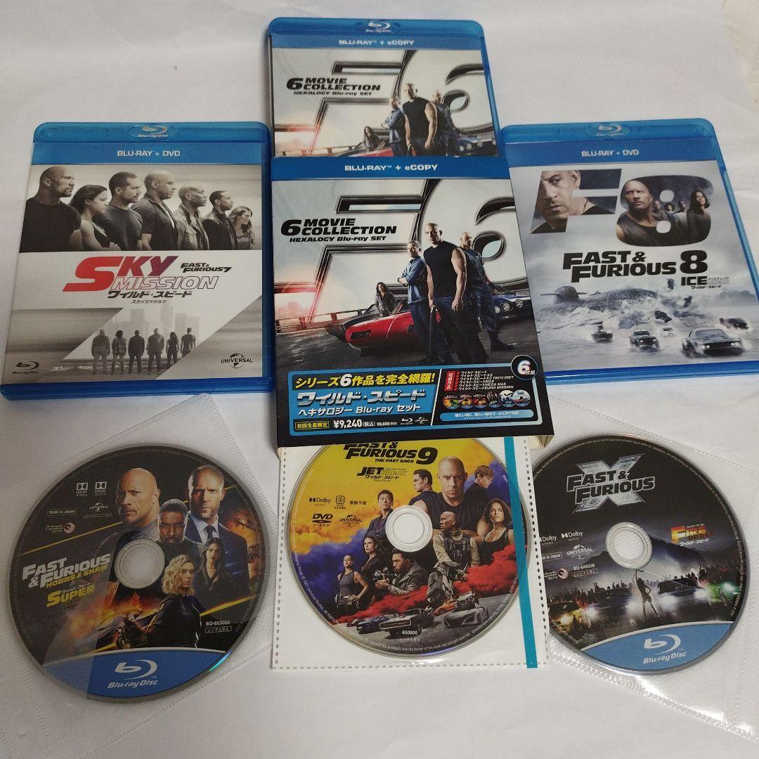 ワイルド・スピード ジェットブレイク ブルーレイ