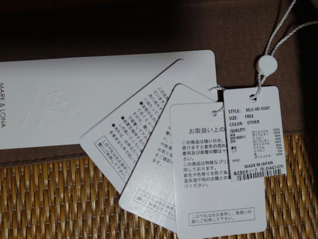 MARK&LONA ミトン 手袋 グローブ