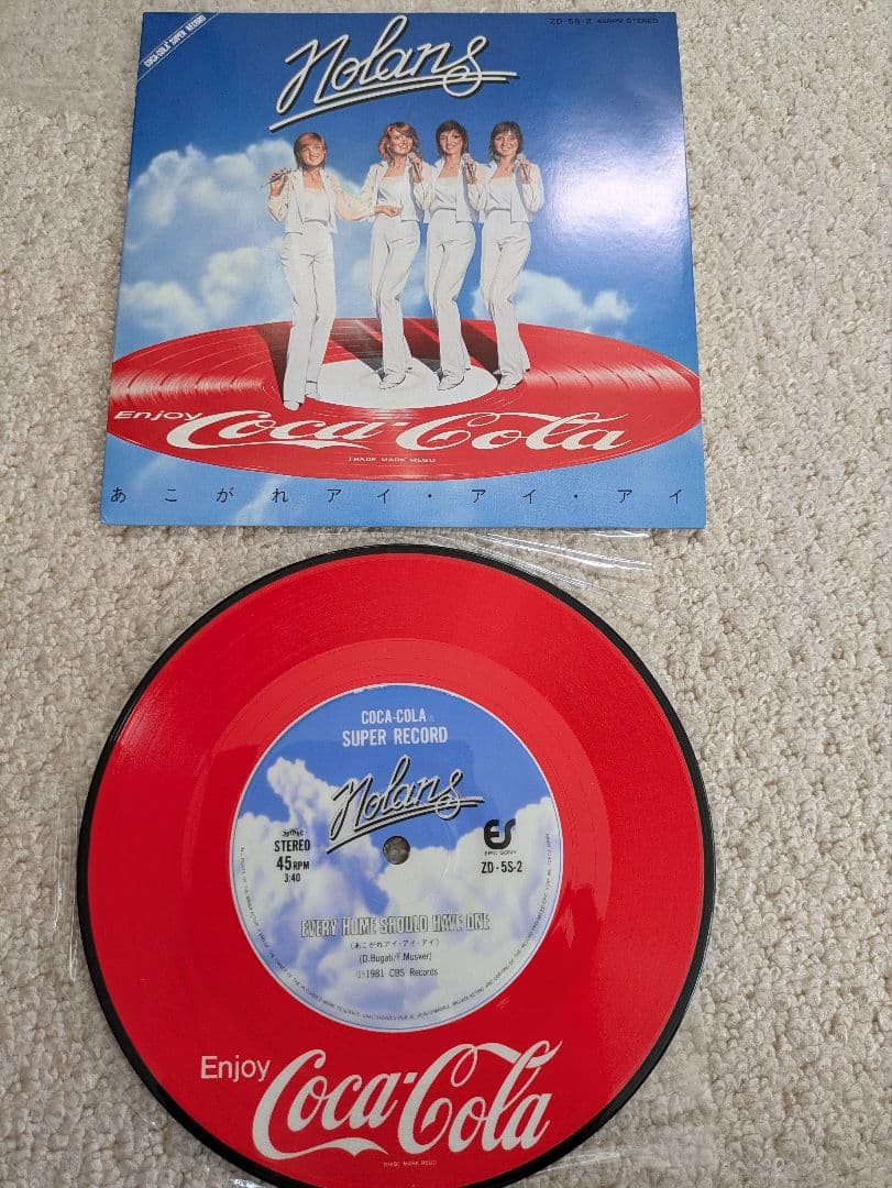 Nolans スーパーレコード サイン入り