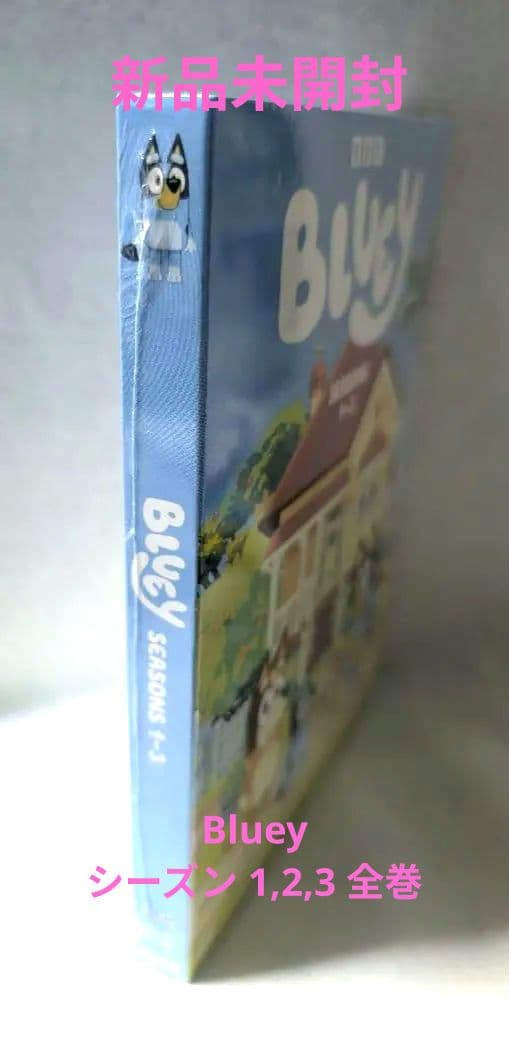 新品 Bluey ブルーイ シーズン1-3 英語版 154話 6枚組DVDセット