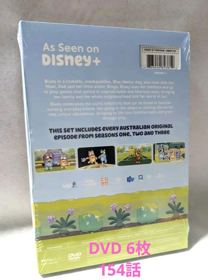 新品 Bluey ブルーイ シーズン1-3 英語版 154話 6枚組DVDセット