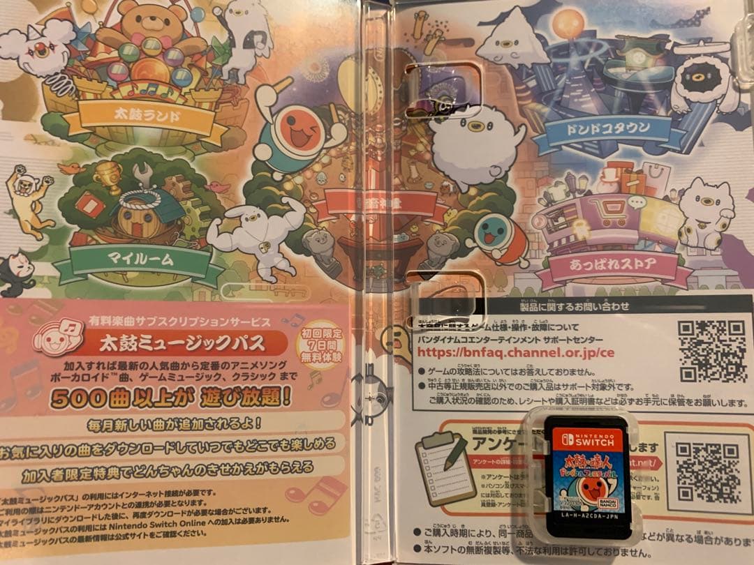 太鼓の達人ドンダフルフェスティバル　太鼓とバチセット