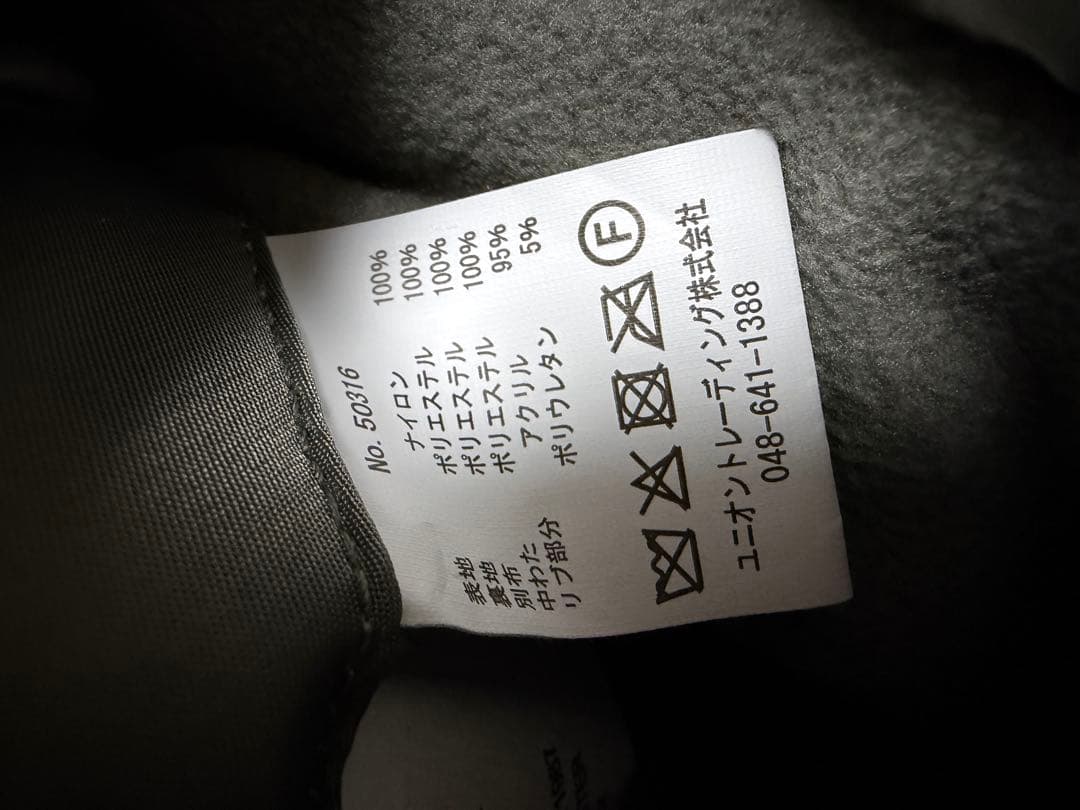 【未使用】HOUSTON ヒューストン MA-1 　XX L