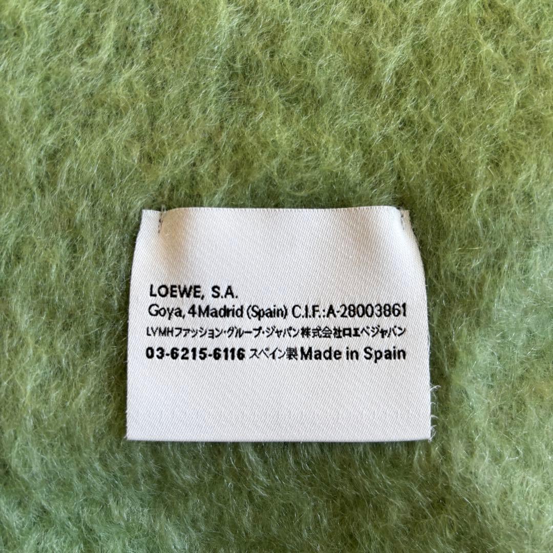 LOEWE マフラー　ミントグリーン
