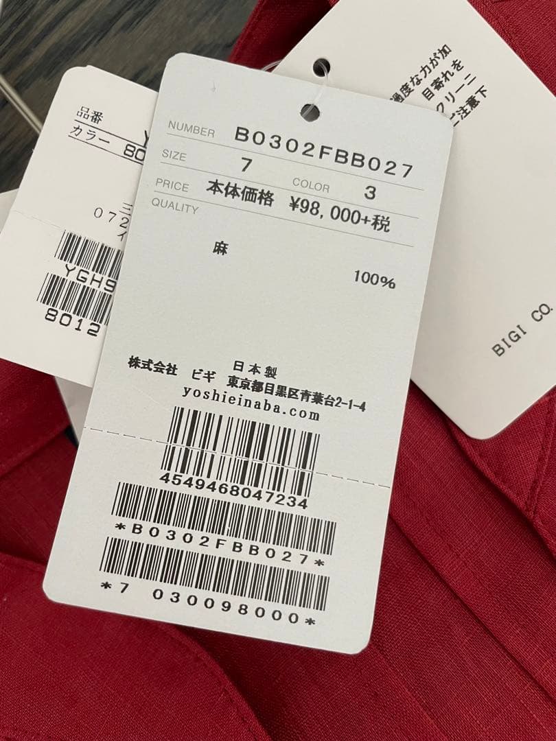 新品未使用 高級❗️ヨシエ イナバ 涼しい麻100%のシャツドレス