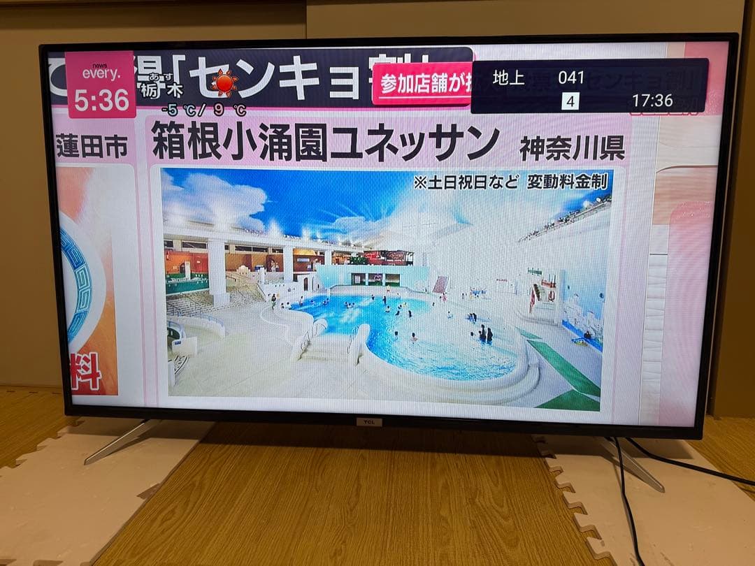 美品TCL 50P618 ５０インチ2022年製⭕️地上 BS/CSスマートテレビ