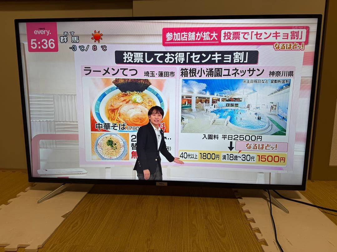 美品TCL 50P618 ５０インチ2022年製⭕️地上 BS/CSスマートテレビ