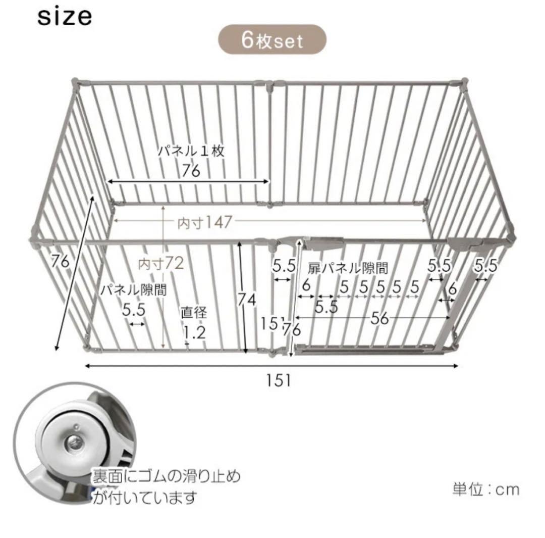 【訳あり品】ペットサークル バリアフリー　ドア付き　6枚組　犬用