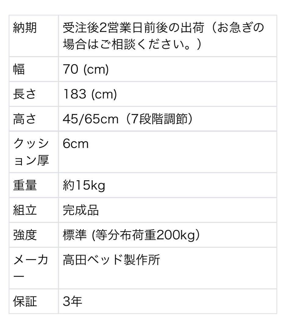 高田製 マッサージベッド 施術ベッド エステベッド メディグリーン