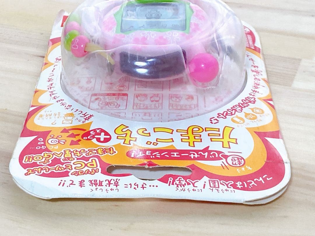 未開封 超じんせーエンジョイ！たまごっちプラス さくら