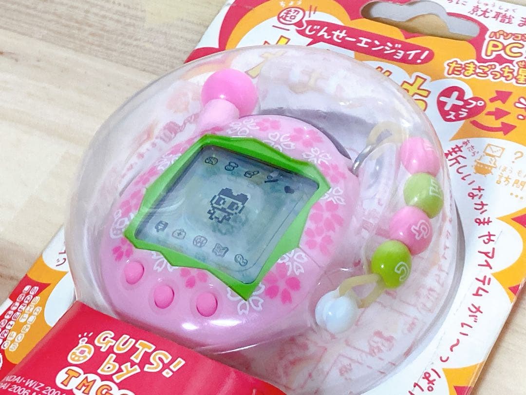 未開封 超じんせーエンジョイ！たまごっちプラス さくら