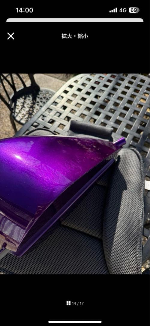 スポタン　ハーレーダビッドソン