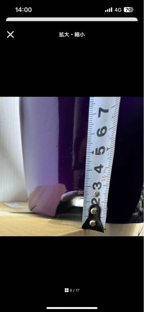 スポタン　ハーレーダビッドソン