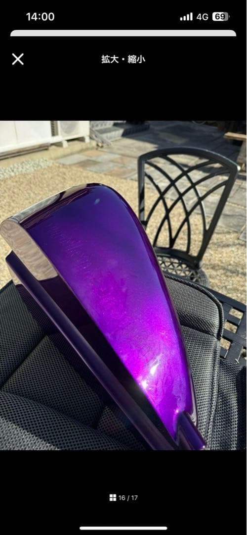 スポタン　ハーレーダビッドソン