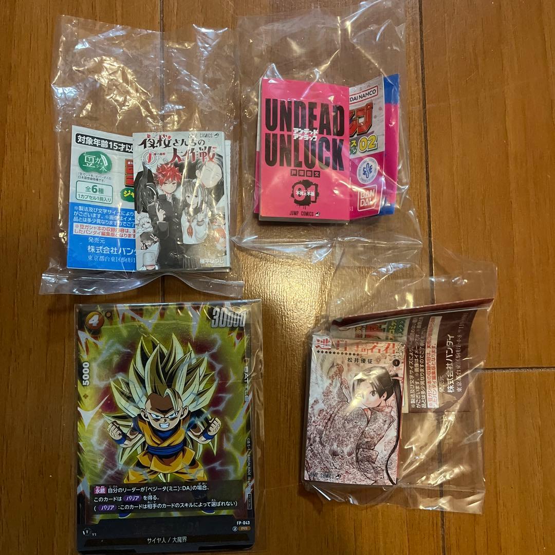 一番くじ　アニメグッズ　 まとめ売り　大量 184点セット