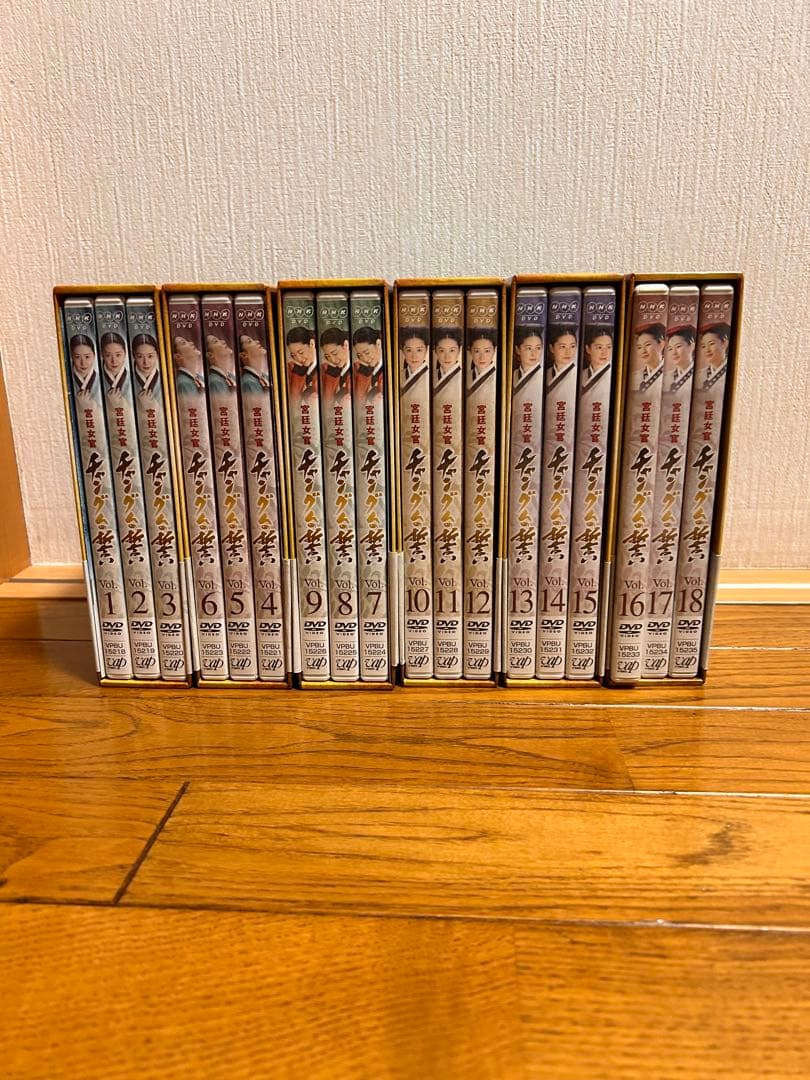 宮廷女官チャングムの誓い 全巻セット