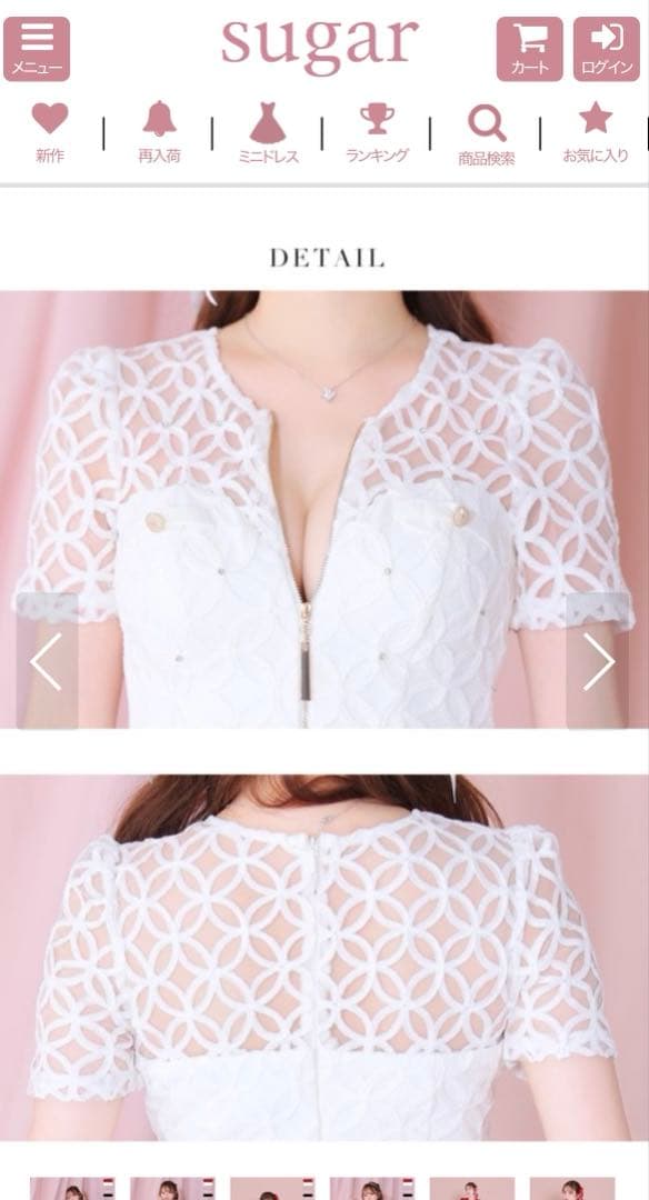 ROBE de FLEURS ホワイトナイトドレス Sサイズ