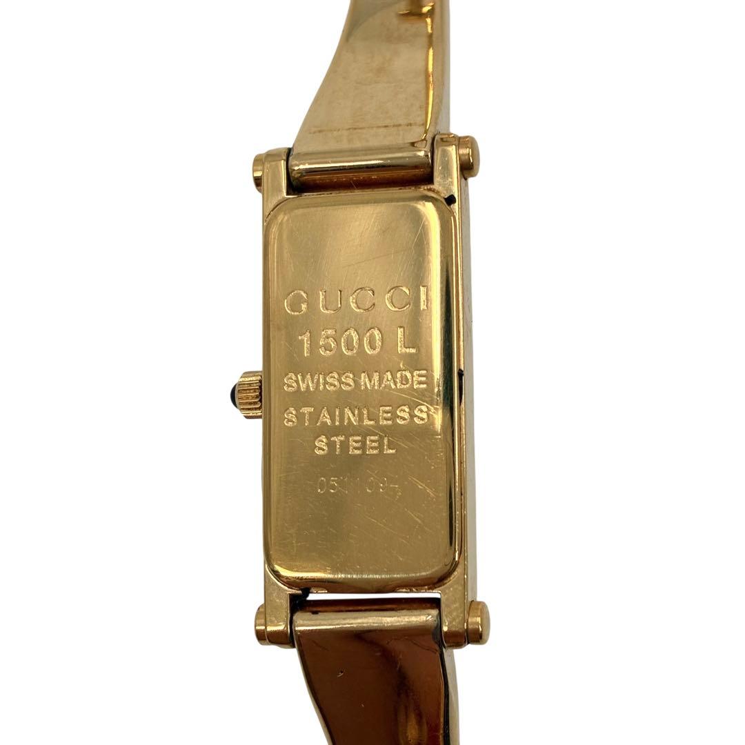 グッチ　腕時計　1500L シェル文字盤　クオーツ　ゴールド　レディース
