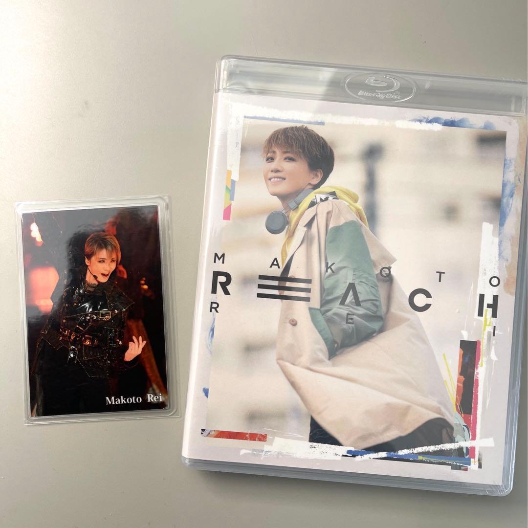 オマケ付き【新品未開封】REACH 礼真琴さん 楽曲カバー集Blu-ray&CD