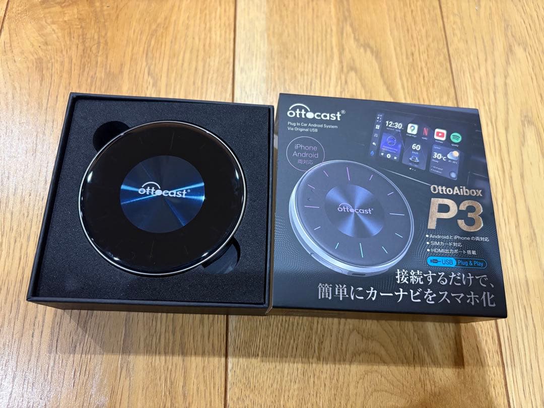 P3.Ottocast OttoAibox オットキャスト CarPlay