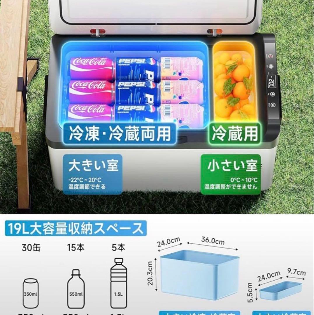 mckee～ Teenook 車載冷蔵庫 急速冷凍 ホワイト