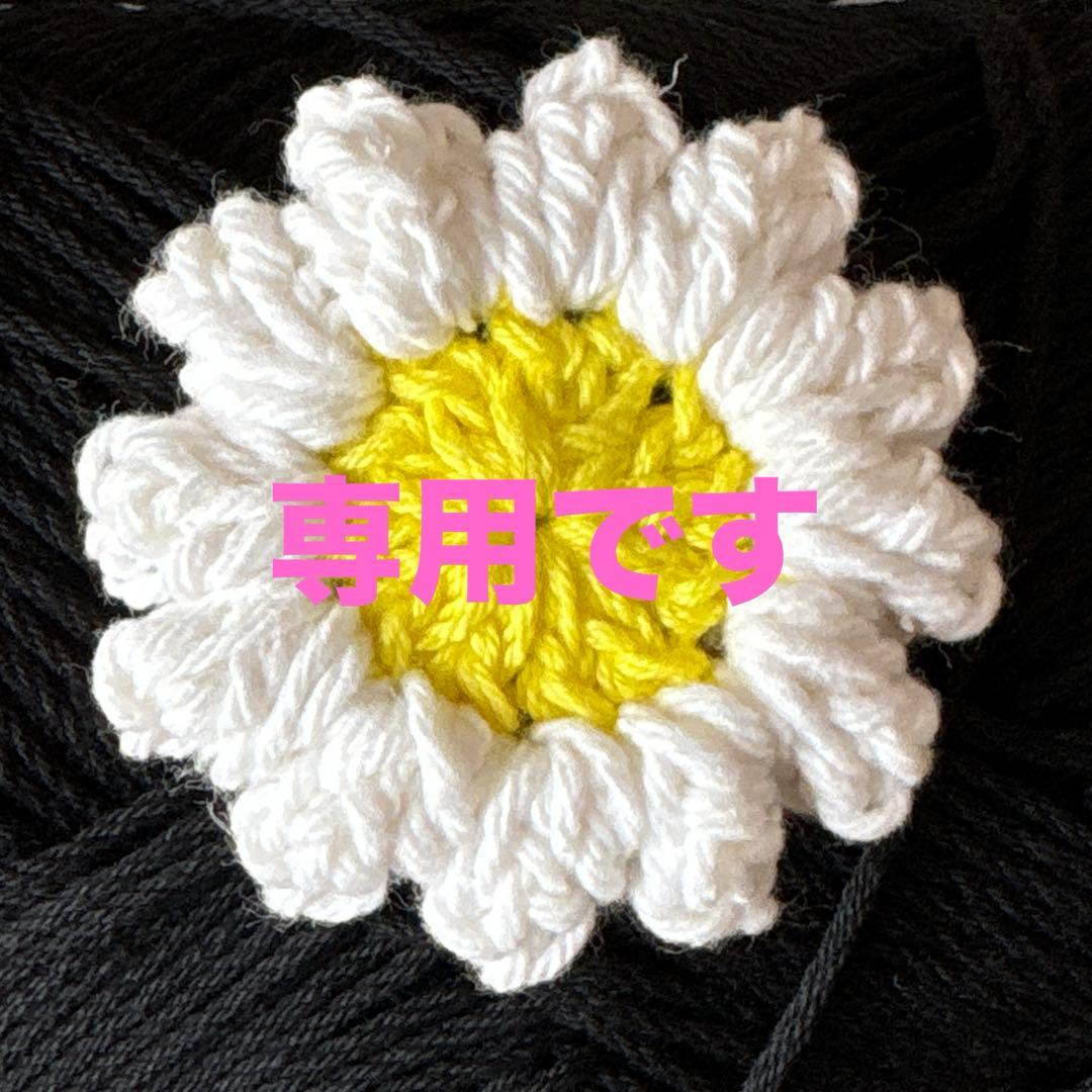 ハンドメイド　かぎ編みファスナーポーチ　ポケットティッシュケース　モチーフ編み