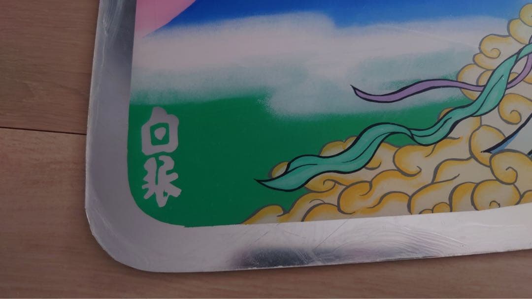 白銀社安全窓　アンドン