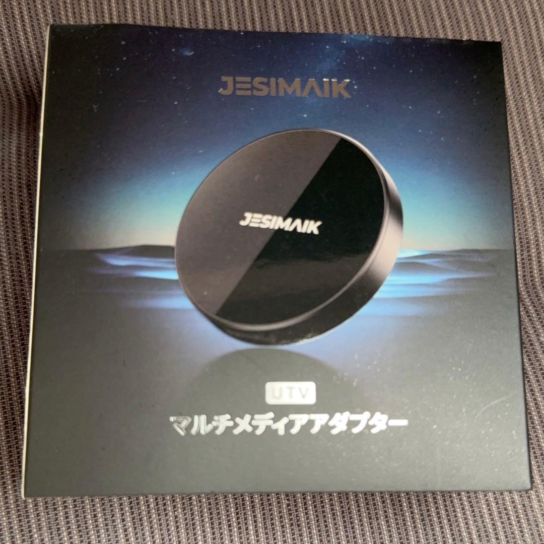 値下げ！！！JESIMAIK マルチメディアアダプター（一回のみ使用）