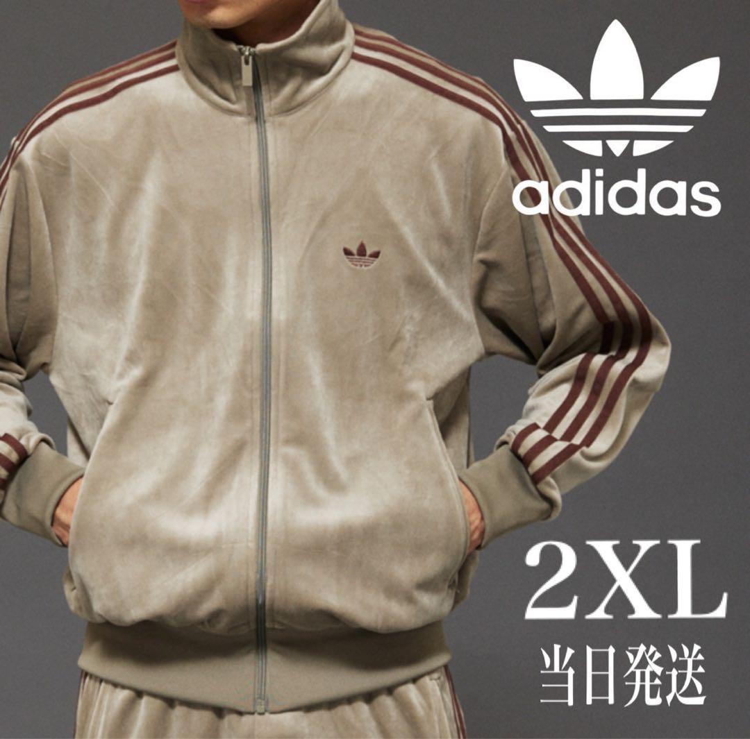 新品2XL◼️アディダス　ベロアトラックトップ ベージュ　ジャーナルスタンダード