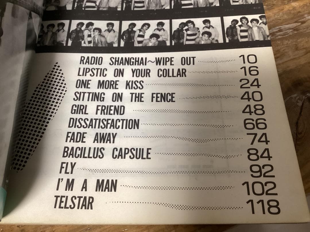 ★楽譜/ザルースターズ/a-GOGO/タブ譜/バンドスコア/ROOSTERS