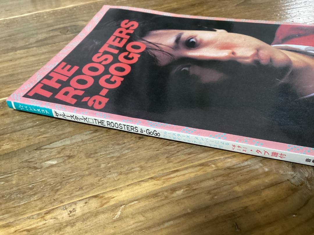 ★楽譜/ザルースターズ/a-GOGO/タブ譜/バンドスコア/ROOSTERS
