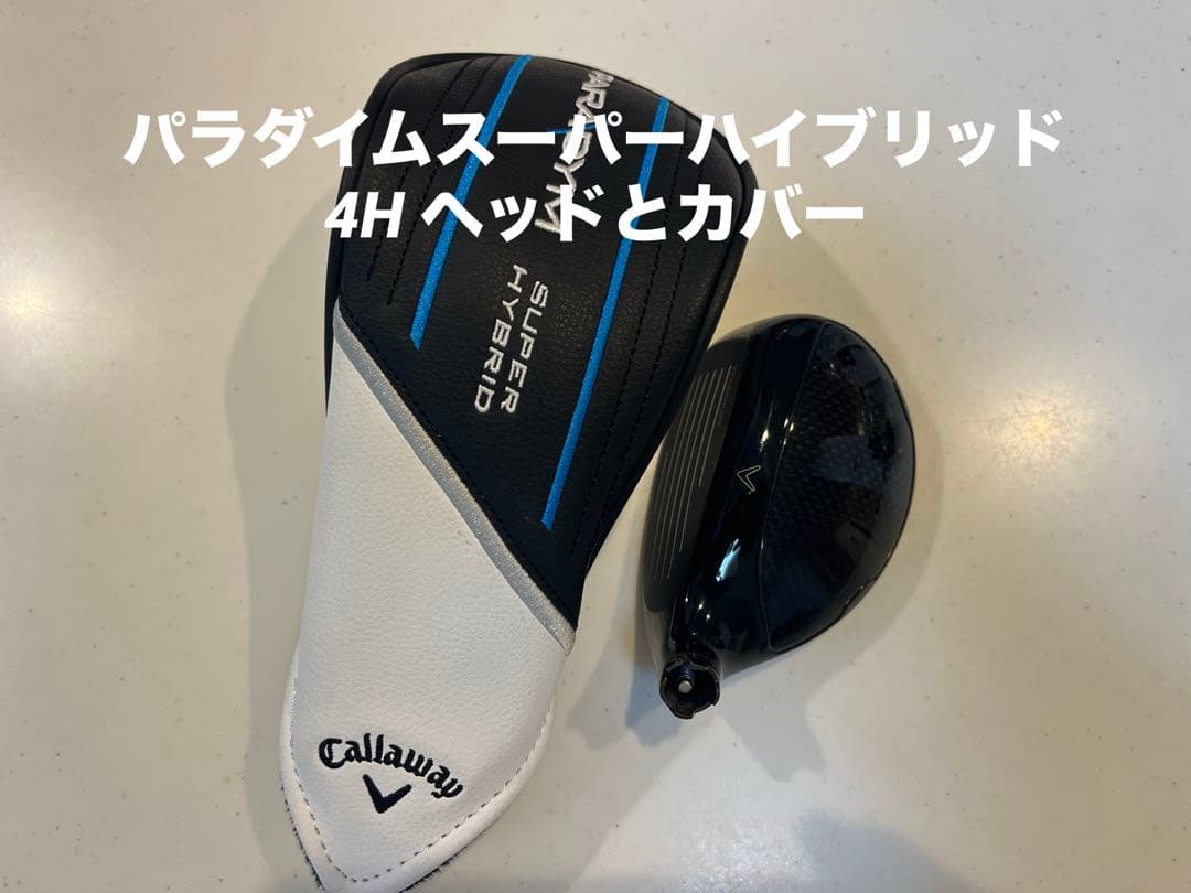 美品❗️パラダイムスーパーハイブリッド　4H 21度