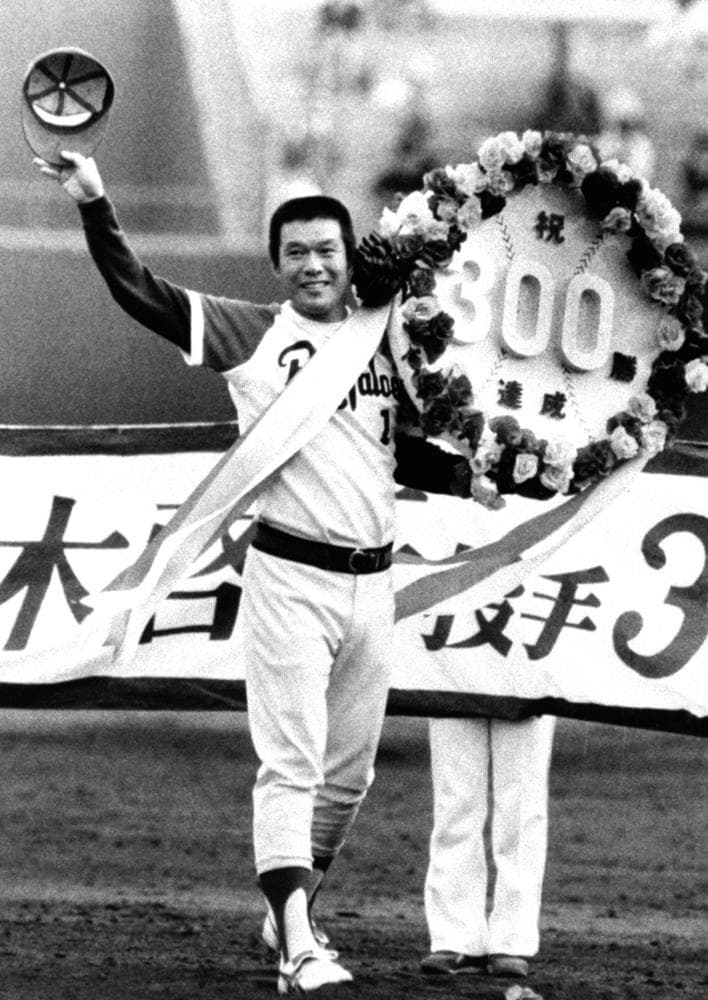 近鉄バファローズ　鈴木啓示 選手　背番号１　ユニフォーム