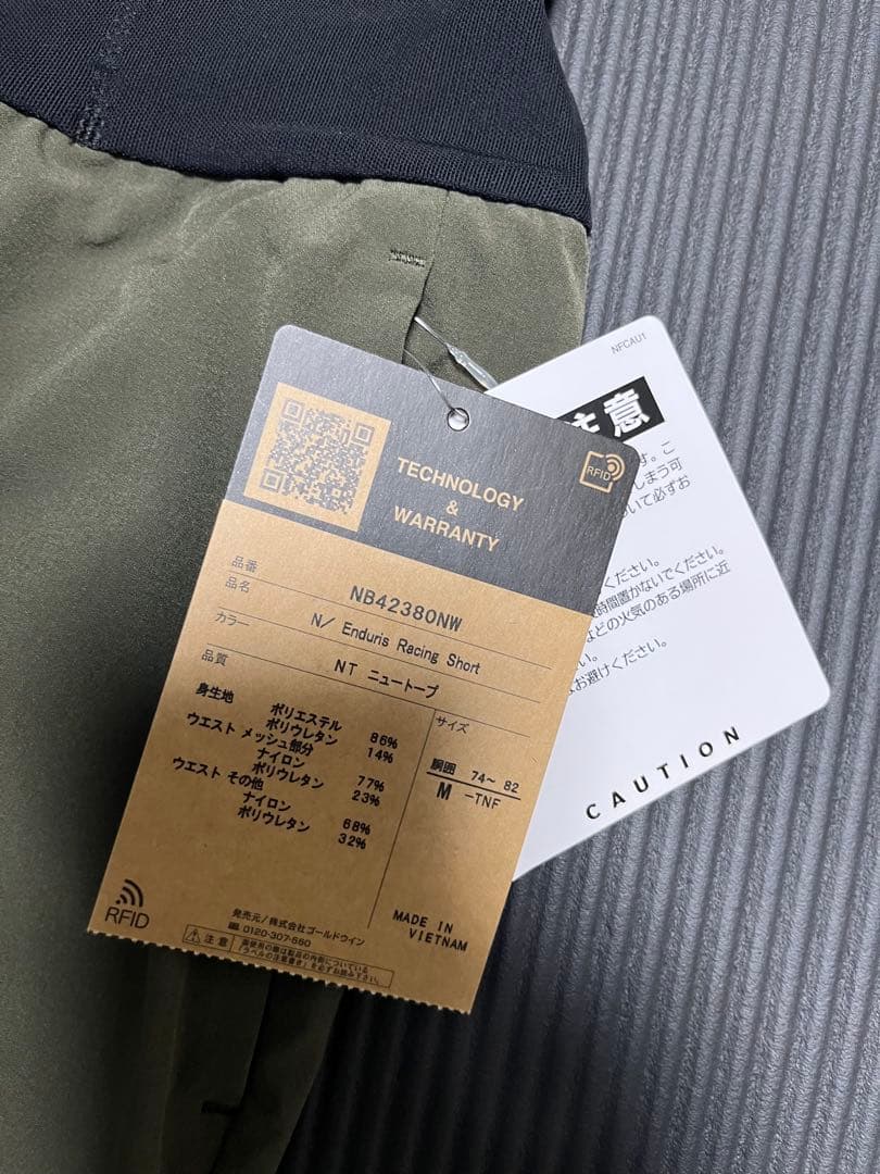 THE NORTH FACE NEUTRALWORKS コラボ　新品　未使用