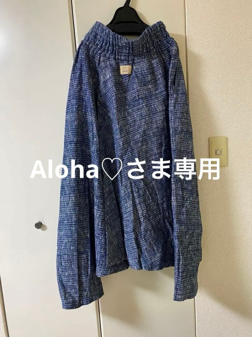 うさとの服　usaato モモンガ