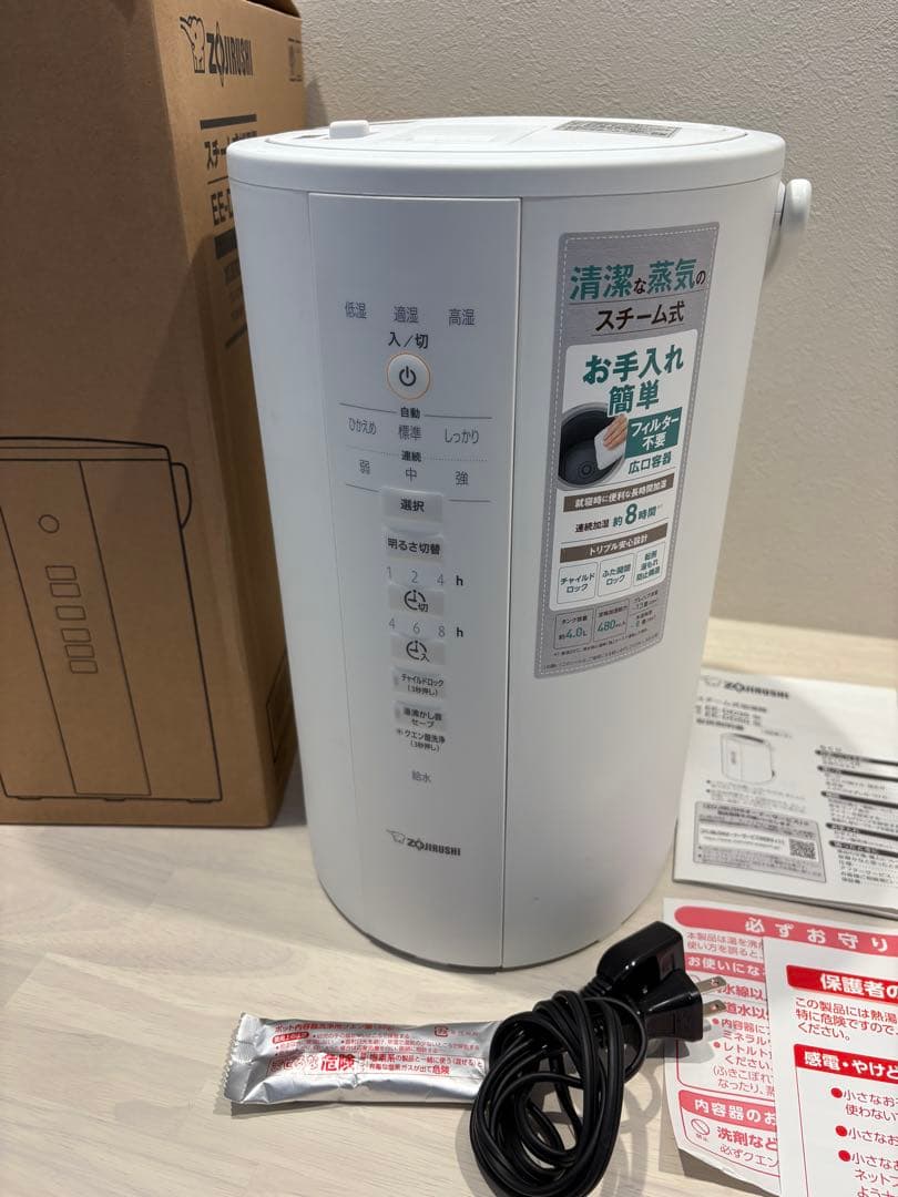 象印　スチーム式加湿器 EE-DD50-WA