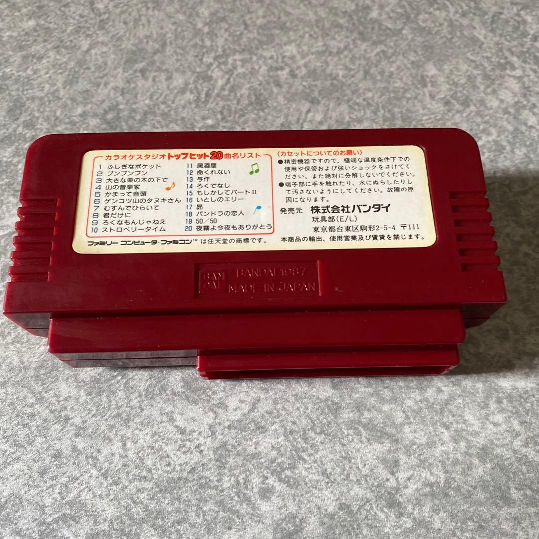 カラオケスタジオ